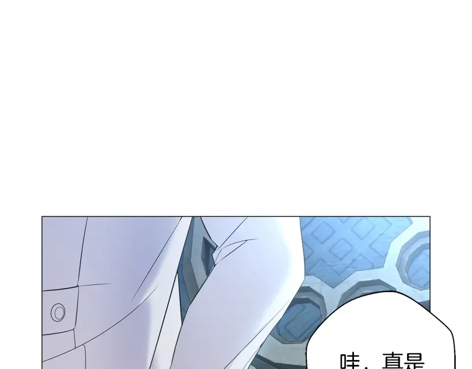 选个美男做爸爸 第93话 我是影子 第160页