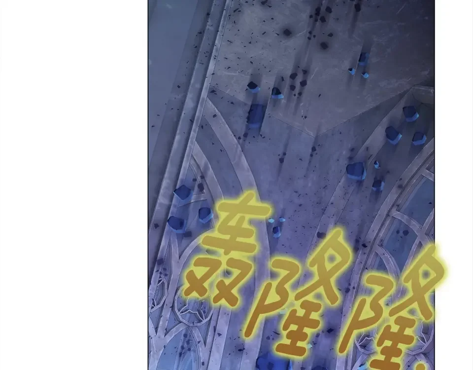 选个美男做爸爸 第93话 我是影子 第79页