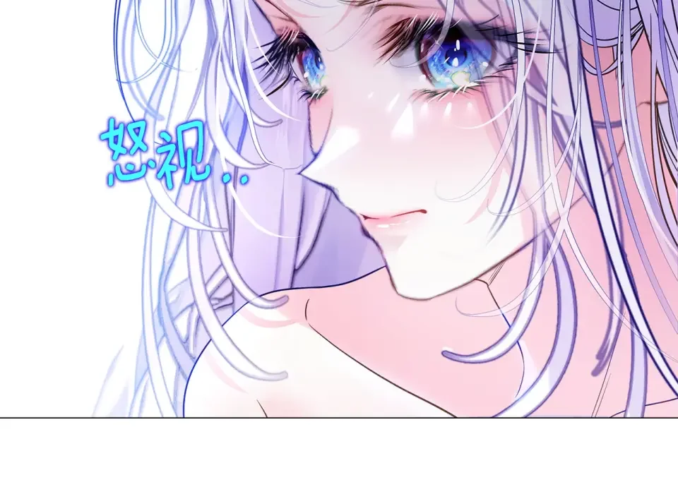 选个美男做爸爸 第93话 我是影子 第164页