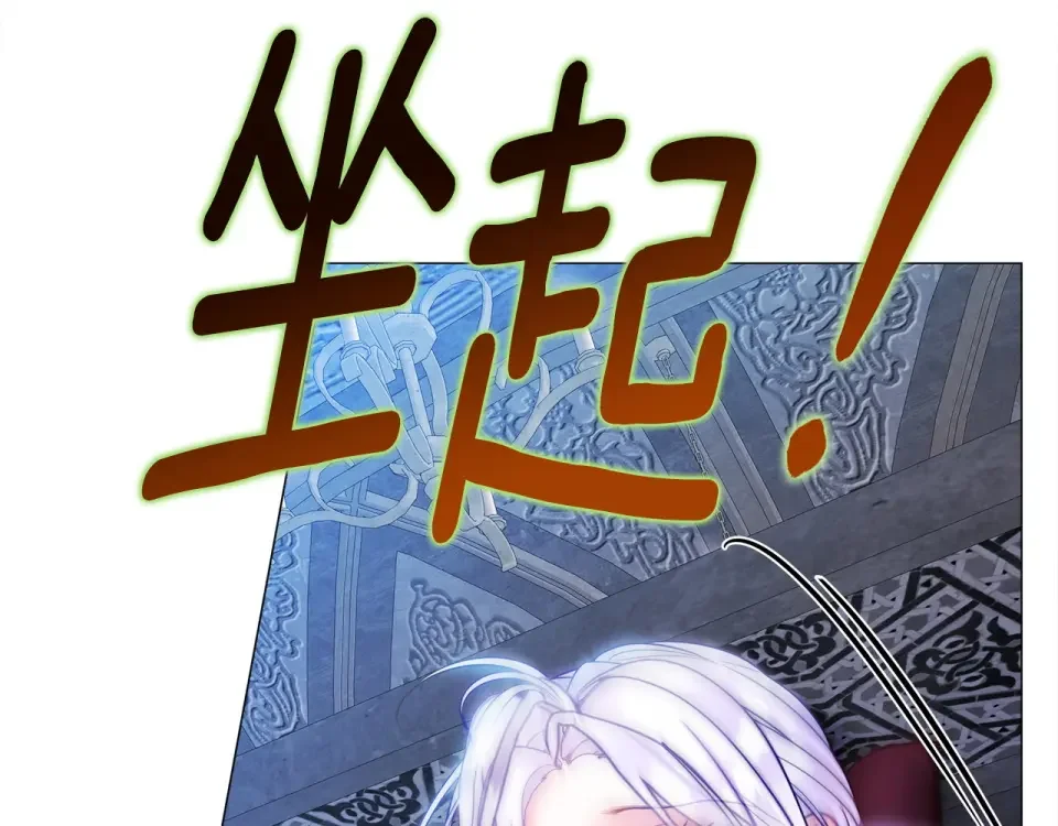 选个美男做爸爸 第93话 我是影子 第24页
