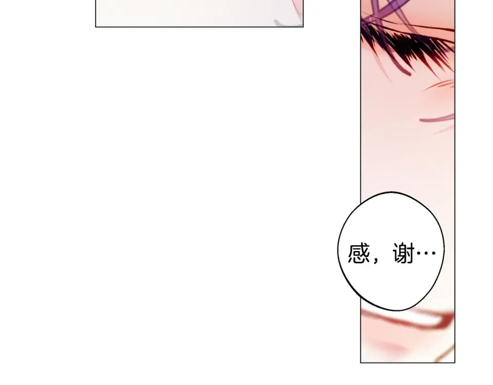 选个美男做爸爸 第93话 我是影子 第155页