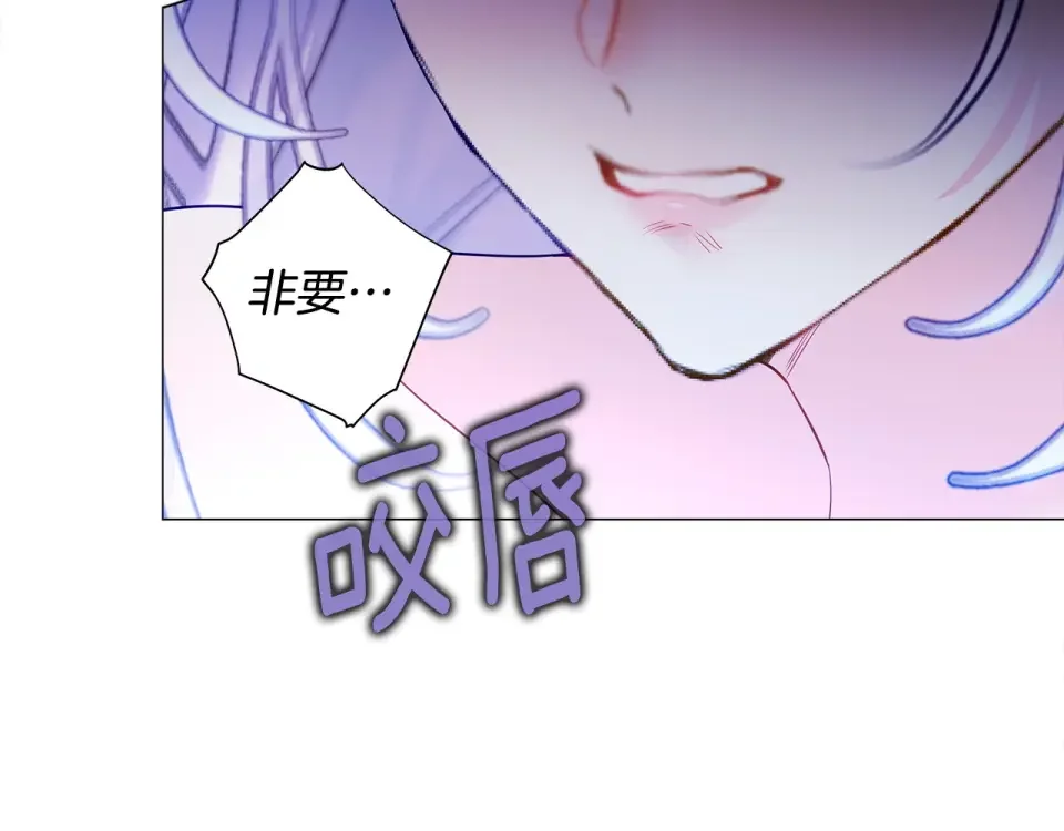 选个美男做爸爸 第94话 必须付出代价 第23页