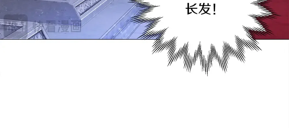 选个美男做爸爸 第94话 必须付出代价 第88页