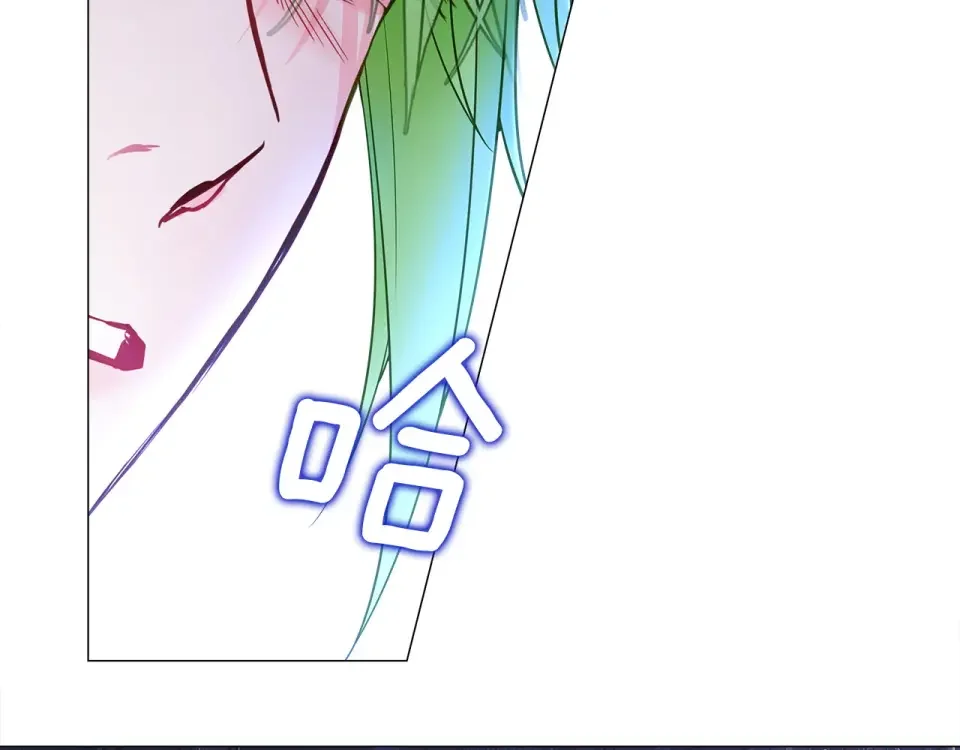 选个美男做爸爸 第94话 必须付出代价 第86页