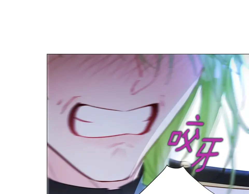 选个美男做爸爸 第94话 必须付出代价 第41页