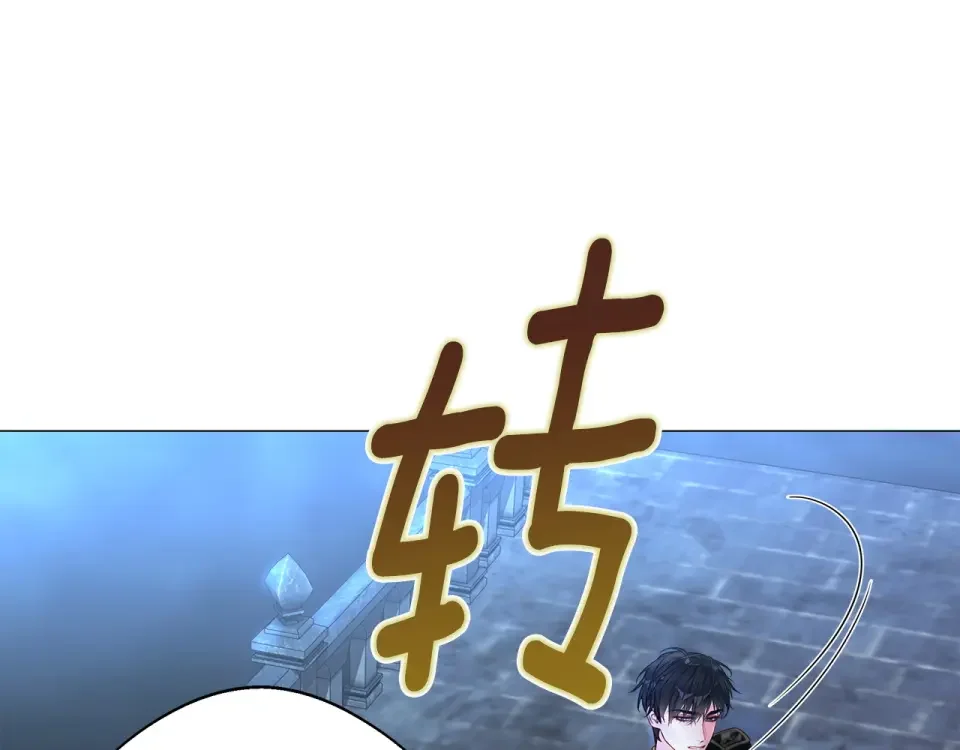 选个美男做爸爸 第94话 必须付出代价 第58页