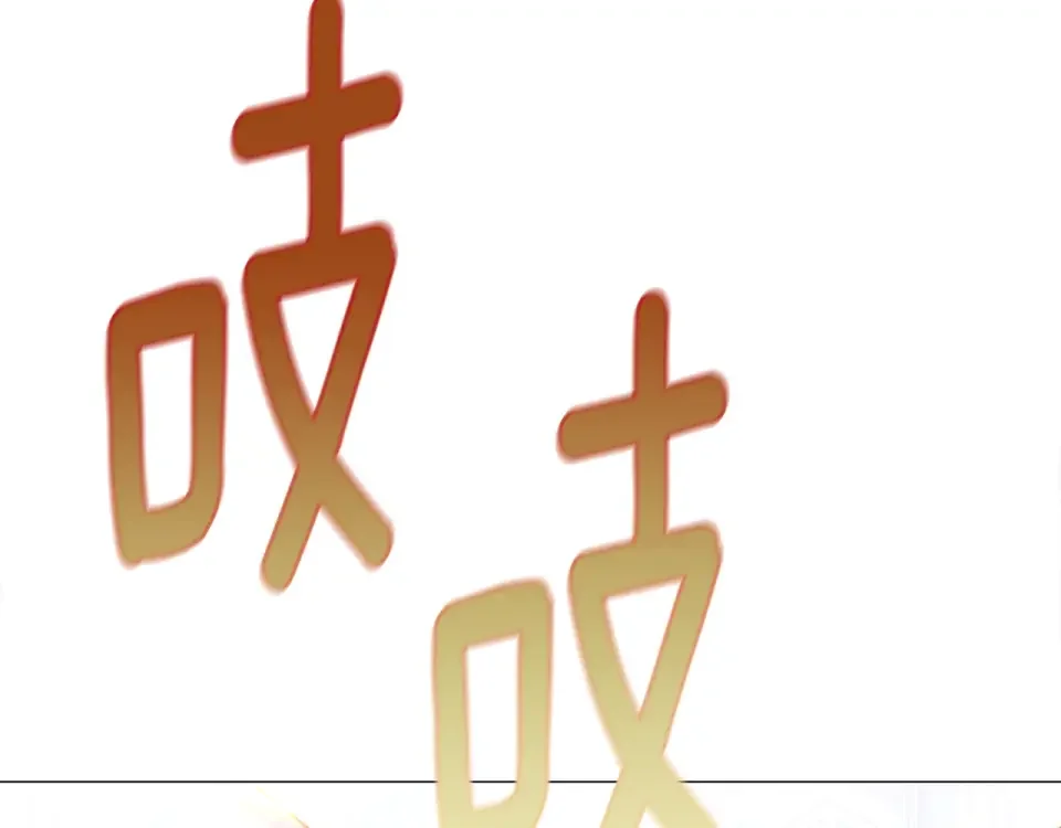 选个美男做爸爸 第94话 必须付出代价 第34页