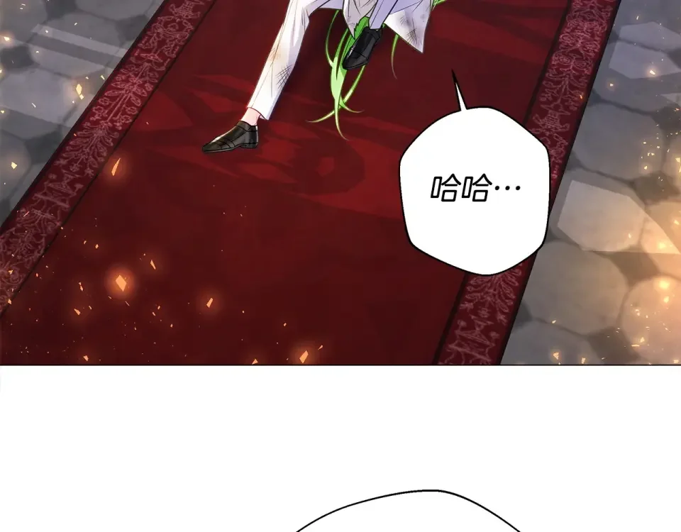 选个美男做爸爸 第94话 必须付出代价 第106页