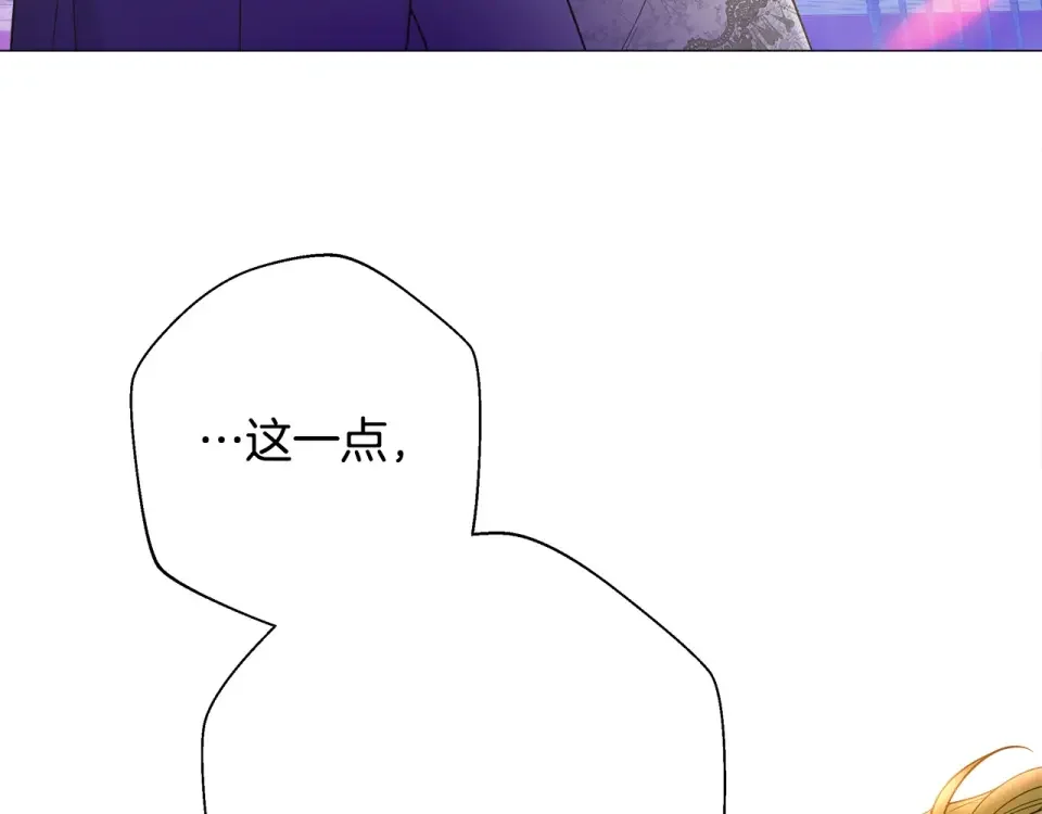 选个美男做爸爸 第94话 必须付出代价 第49页
