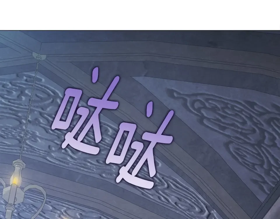 选个美男做爸爸 第94话 必须付出代价 第89页