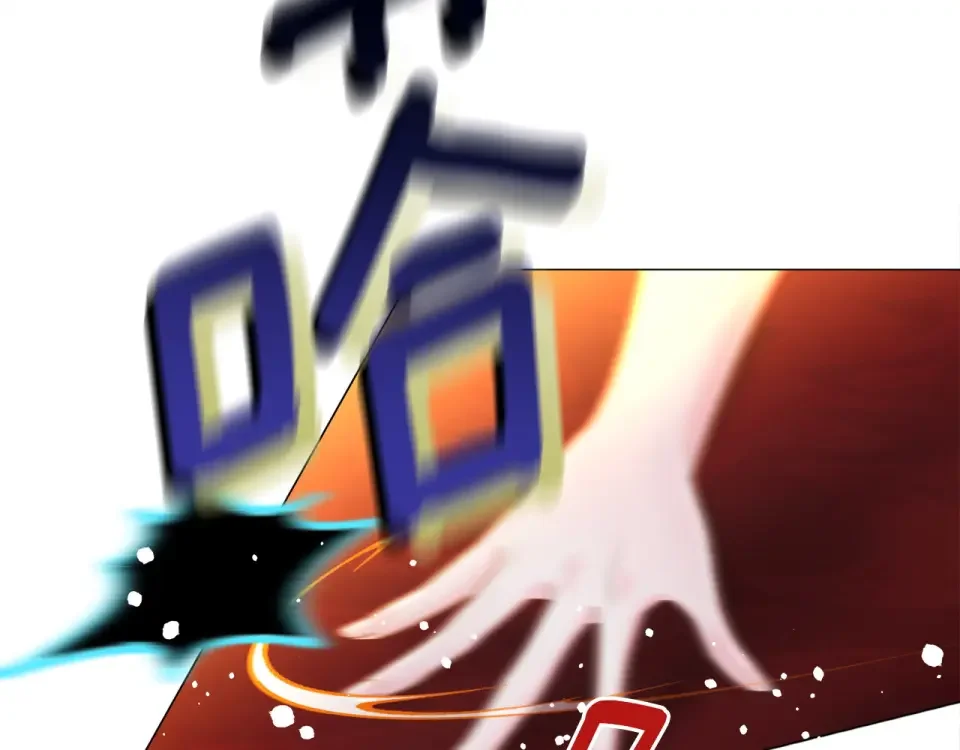 选个美男做爸爸 第94话 必须付出代价 第17页