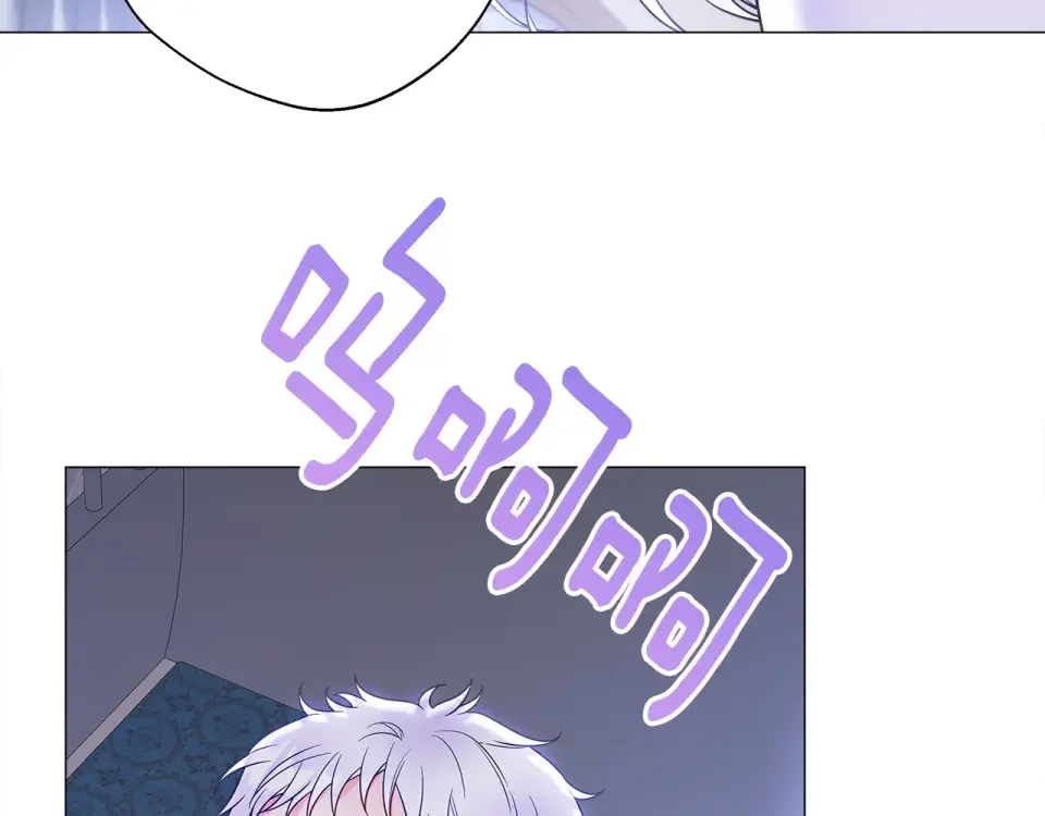 选个美男做爸爸 第94话 必须付出代价 第160页