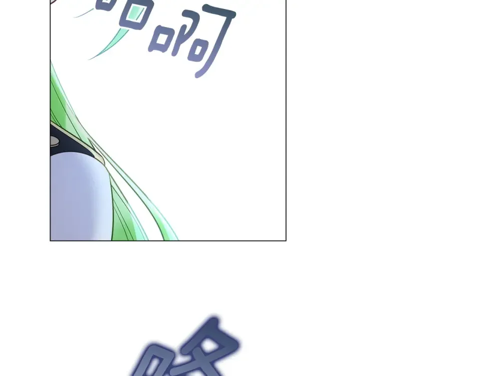 选个美男做爸爸 第94话 必须付出代价 第46页