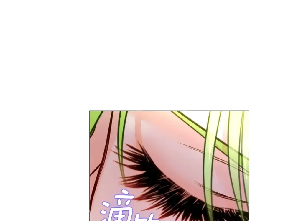 选个美男做爸爸 第94话 必须付出代价 第145页
