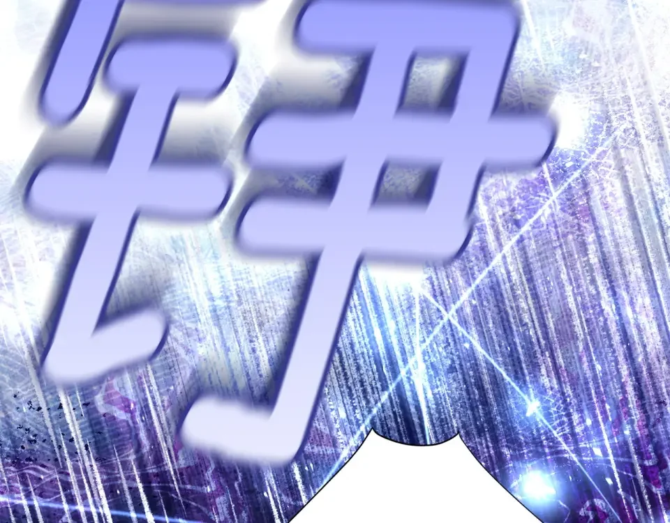 选个美男做爸爸 第94话 必须付出代价 第43页