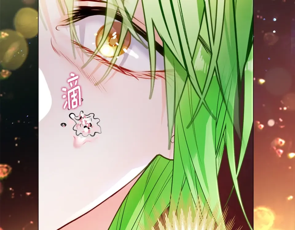 选个美男做爸爸 第94话 必须付出代价 第141页