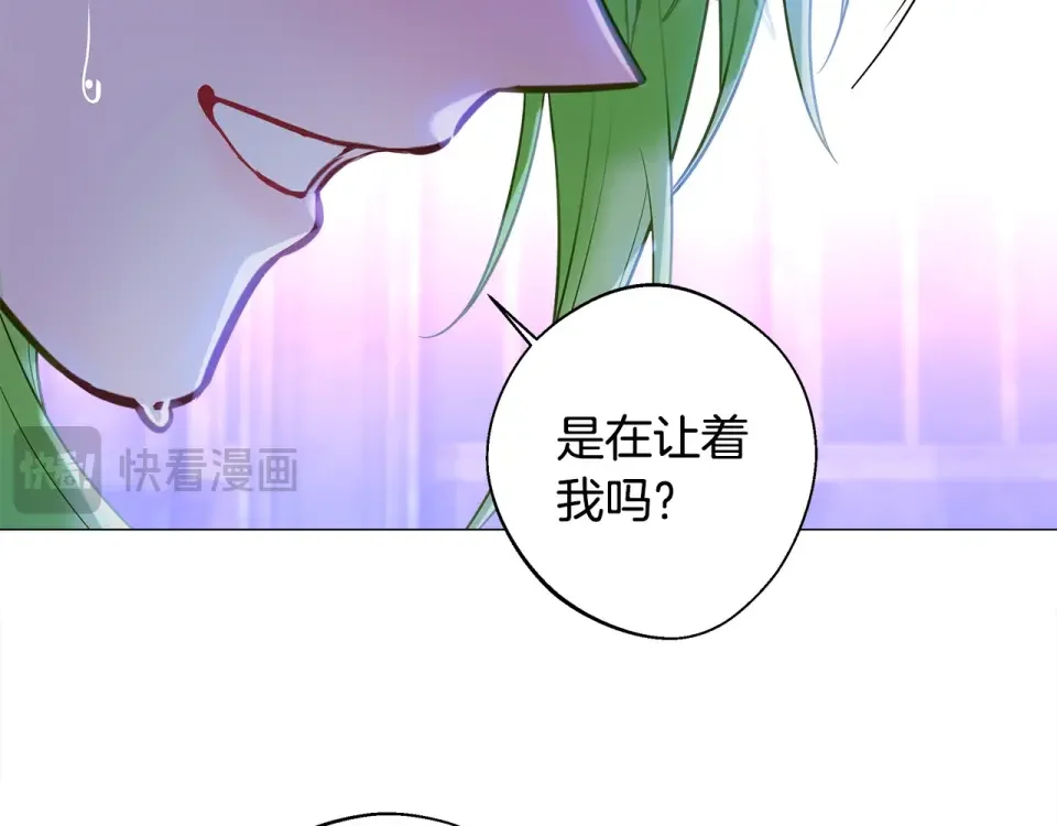 选个美男做爸爸 第94话 必须付出代价 第30页