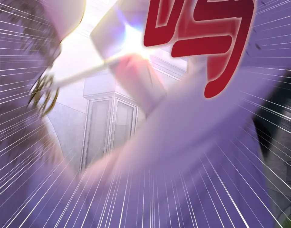 选个美男做爸爸 第94话 必须付出代价 第97页