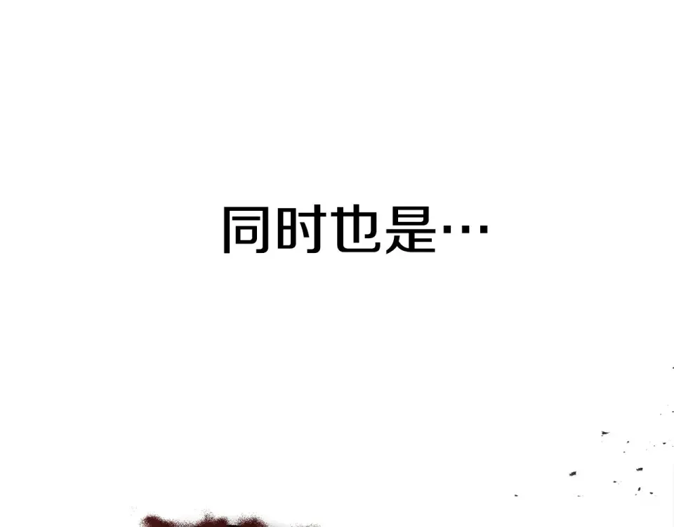 选个美男做爸爸 第95话 一拖再拖 第70页