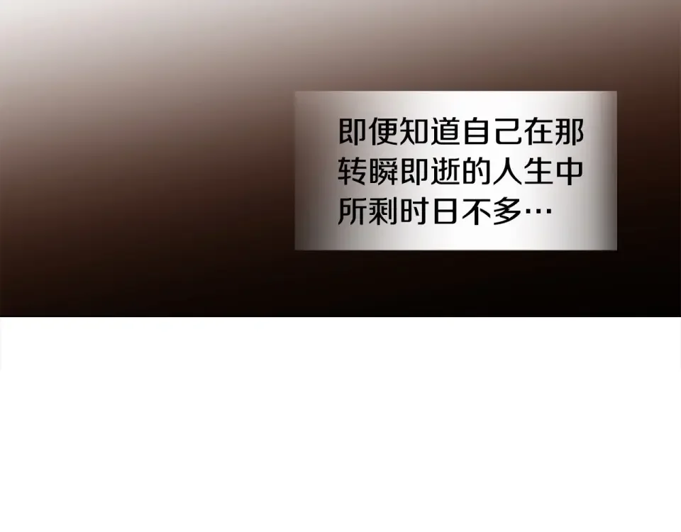 选个美男做爸爸 第95话 一拖再拖 第54页