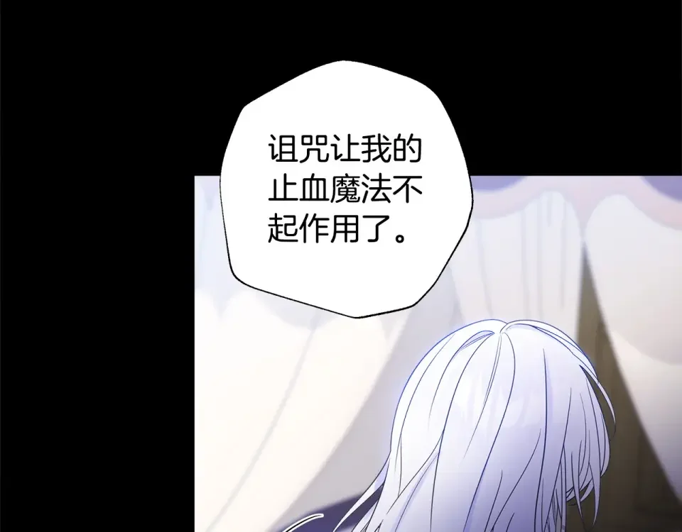 选个美男做爸爸 第95话 一拖再拖 第32页