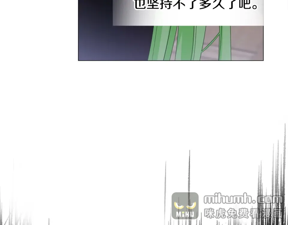 选个美男做爸爸 第95话 一拖再拖 第24页