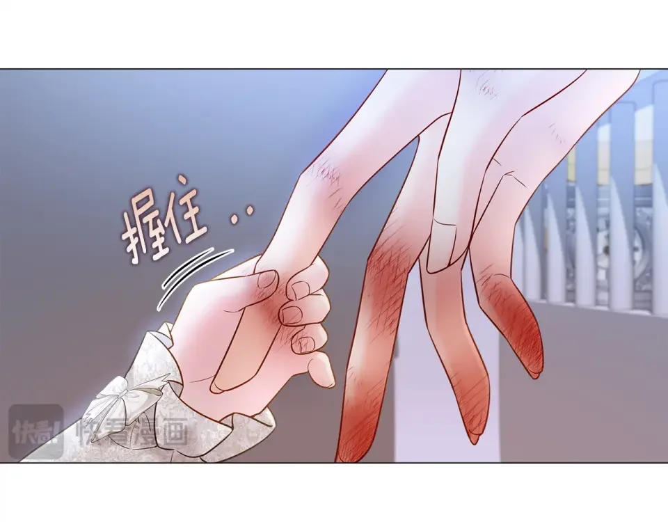 选个美男做爸爸 第95话 一拖再拖 第117页