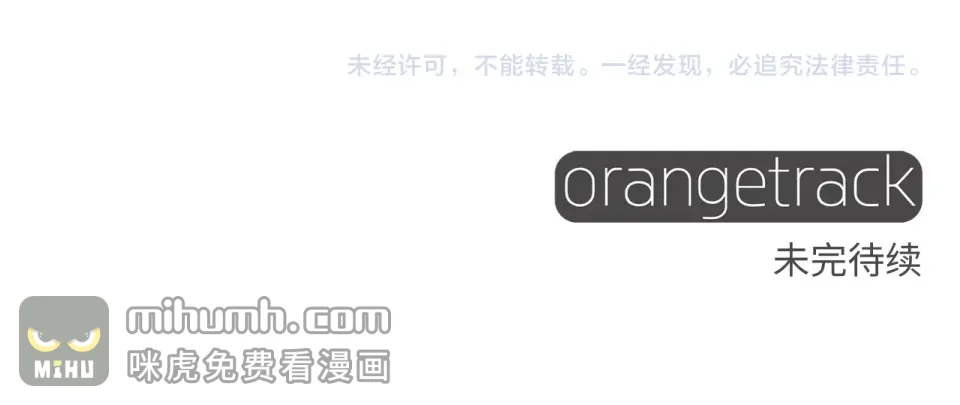 选个美男做爸爸 第95话 一拖再拖 第179页