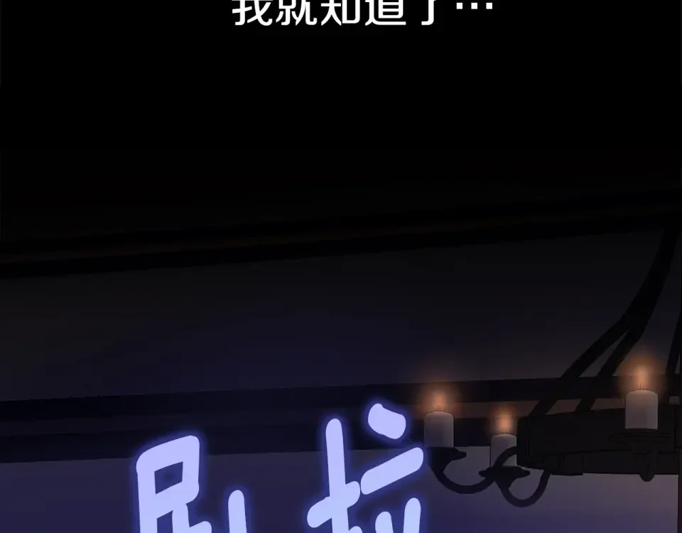 选个美男做爸爸 第95话 一拖再拖 第26页