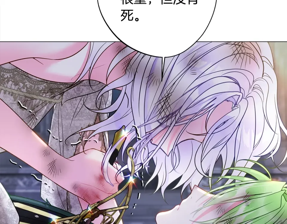 选个美男做爸爸 第95话 一拖再拖 第148页