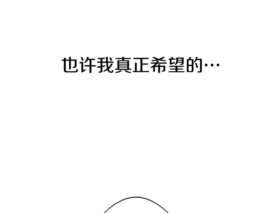 选个美男做爸爸 第95话 一拖再拖 第145页