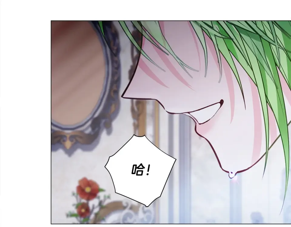 选个美男做爸爸 第95话 一拖再拖 第18页