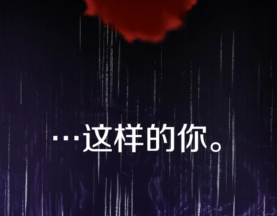选个美男做爸爸 第95话 一拖再拖 第73页