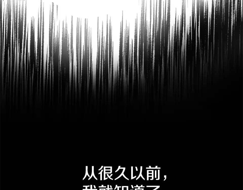 选个美男做爸爸 第95话 一拖再拖 第25页