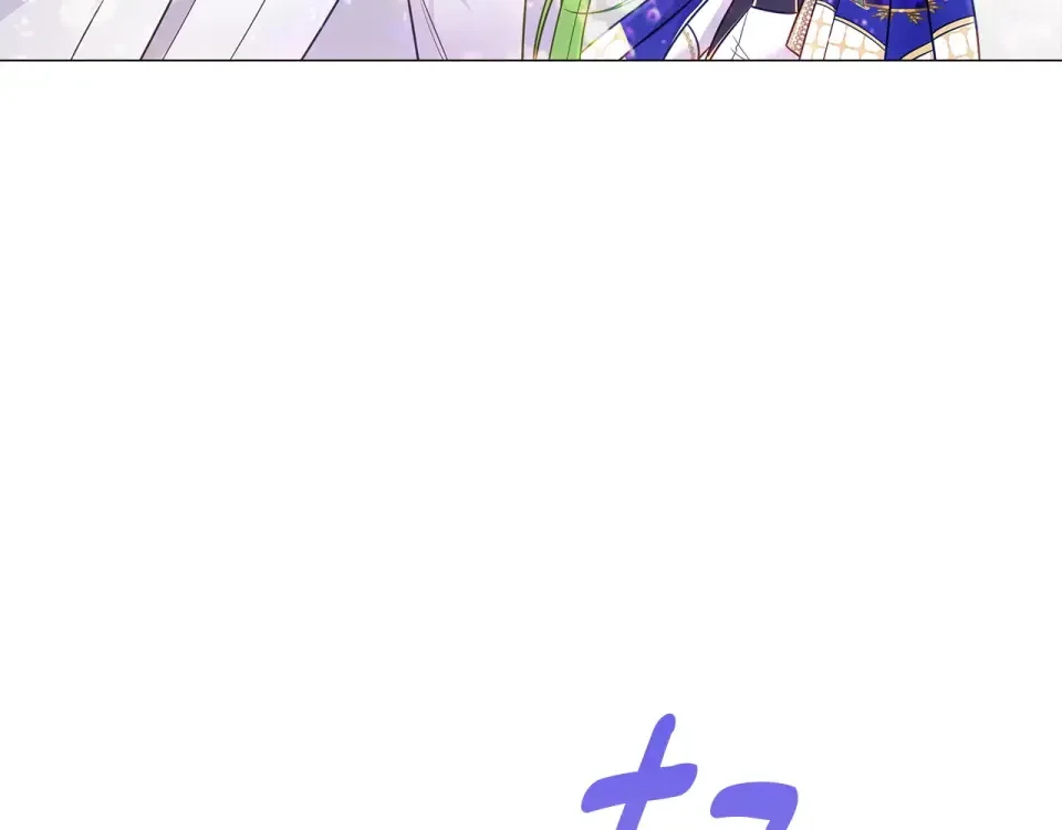 选个美男做爸爸 第95话 一拖再拖 第167页