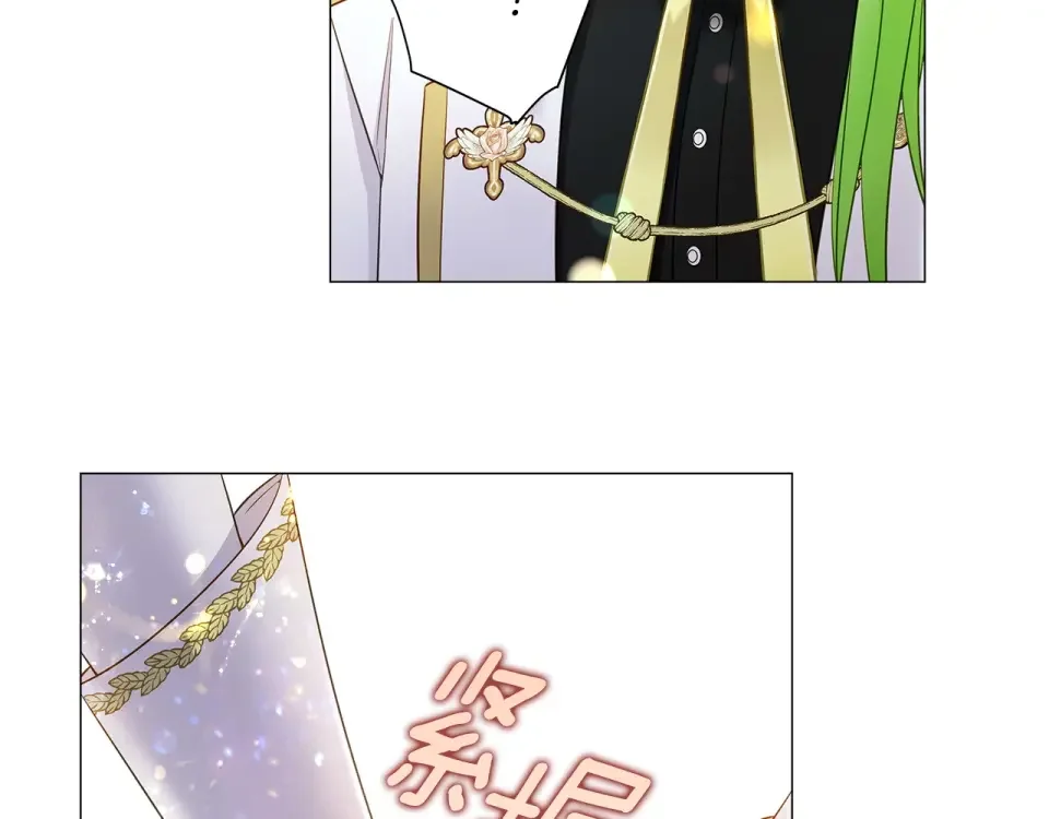 选个美男做爸爸 第95话 一拖再拖 第89页