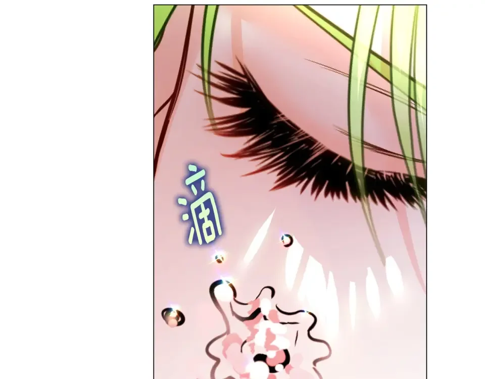 选个美男做爸爸 第95话 一拖再拖 第142页