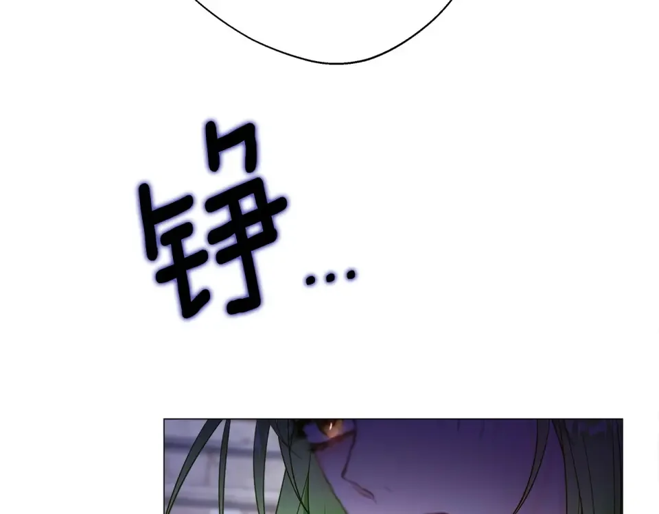 选个美男做爸爸 第95话 一拖再拖 第81页
