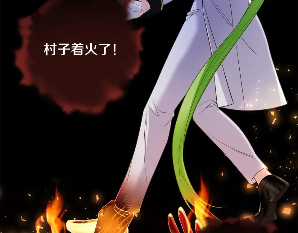 选个美男做爸爸 第95话 一拖再拖 第59页