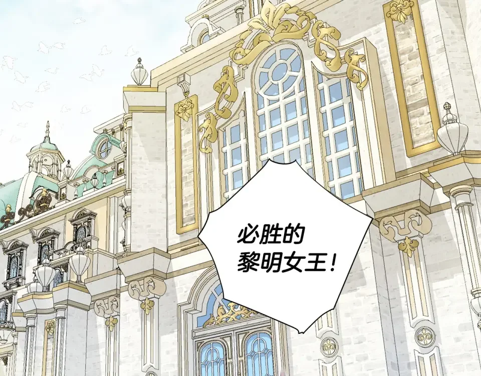 选个美男做爸爸 第95话 一拖再拖 第39页