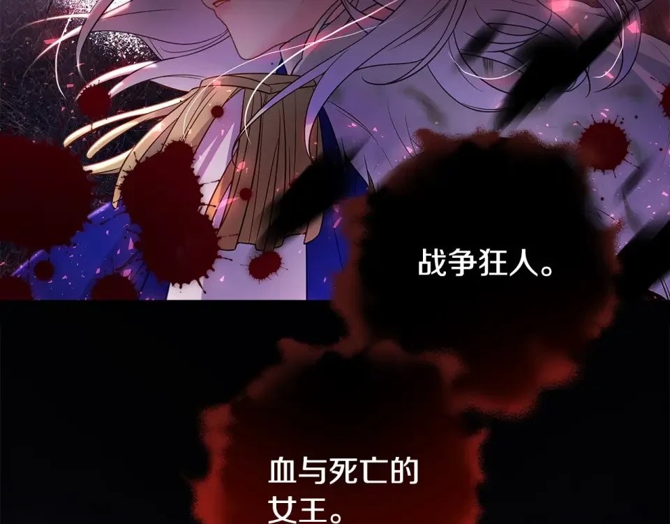 选个美男做爸爸 第95话 一拖再拖 第72页