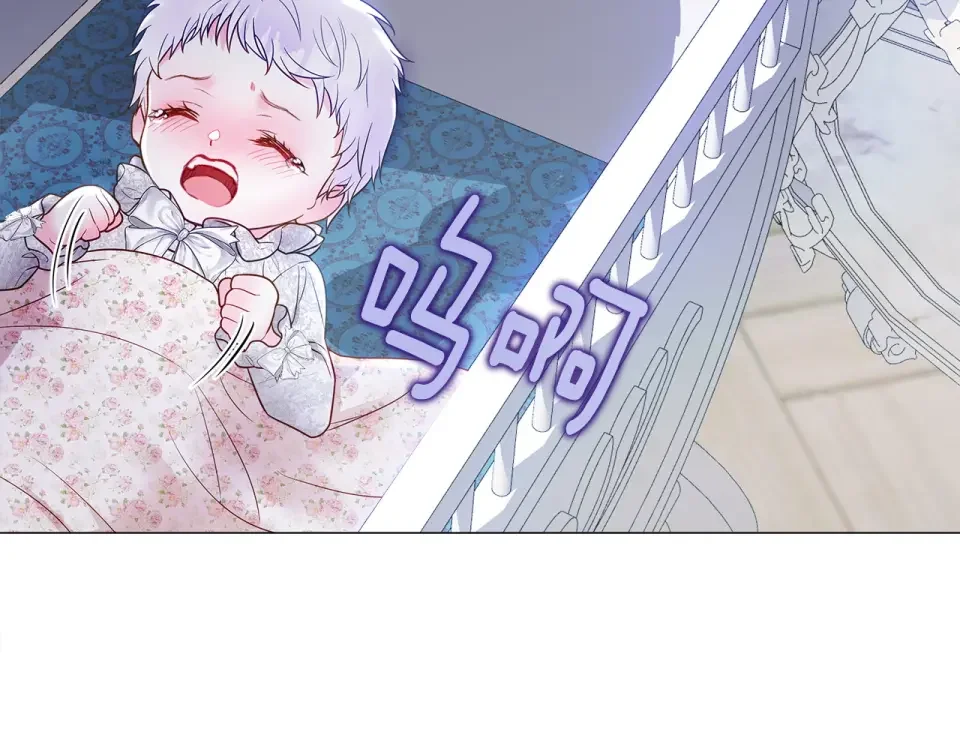 选个美男做爸爸 第95话 一拖再拖 第104页