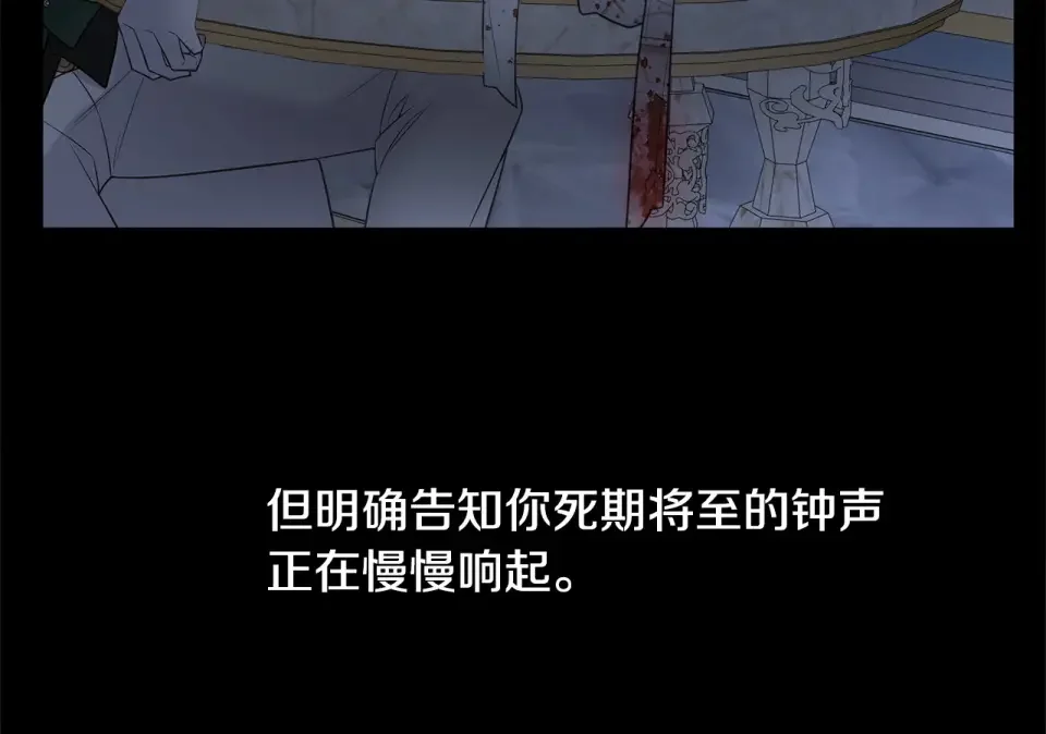 选个美男做爸爸 第95话 一拖再拖 第45页