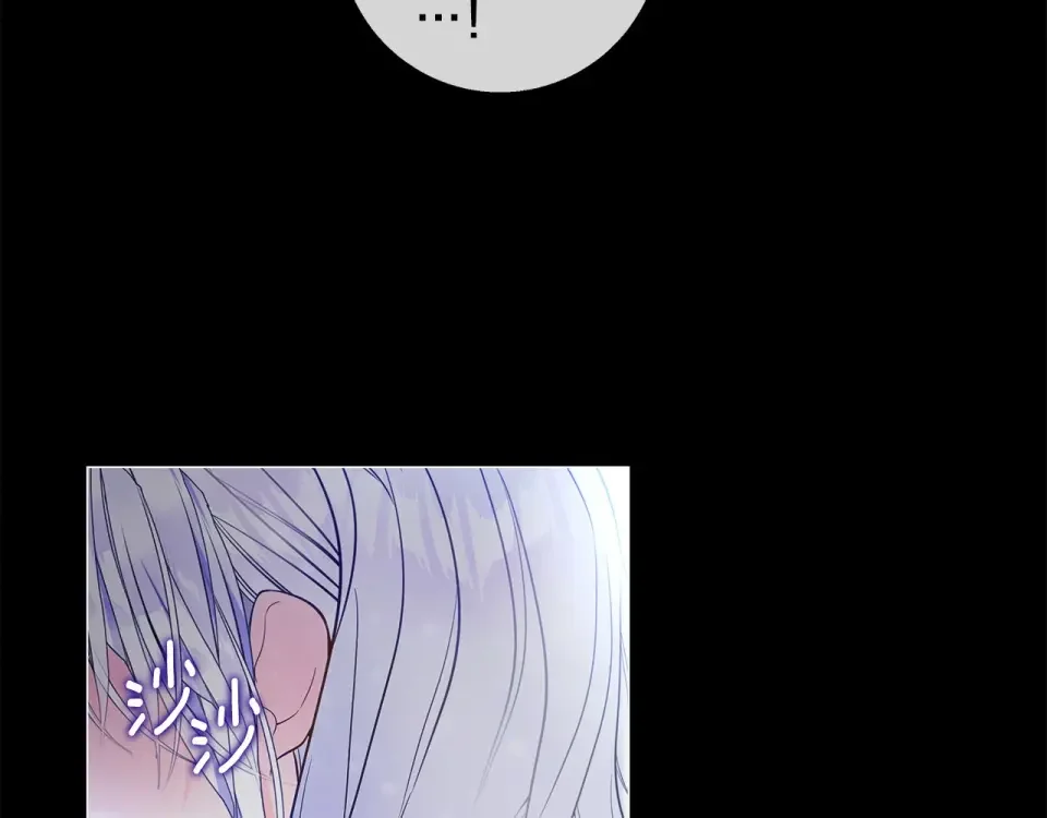 选个美男做爸爸 第95话 一拖再拖 第6页