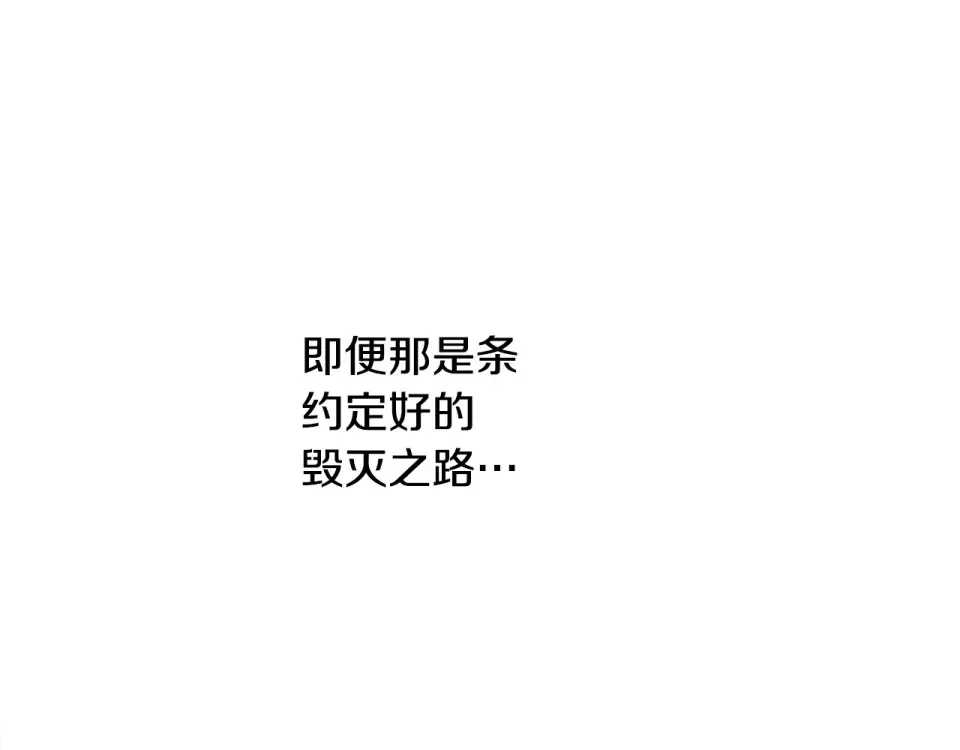 选个美男做爸爸 第95话 一拖再拖 第92页