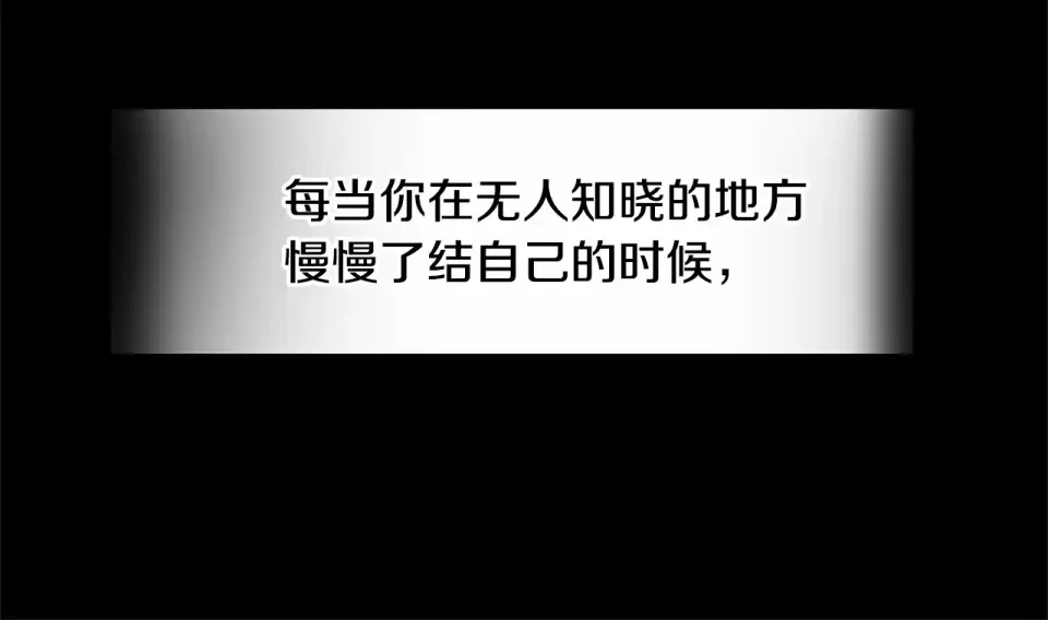 选个美男做爸爸 第95话 一拖再拖 第36页