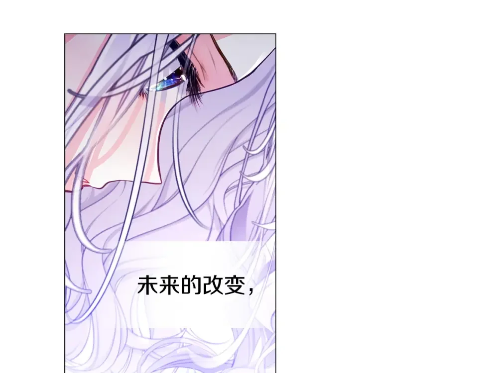 选个美男做爸爸 第95话 一拖再拖 第173页