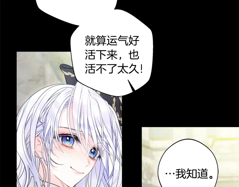 选个美男做爸爸 第95话 一拖再拖 第50页