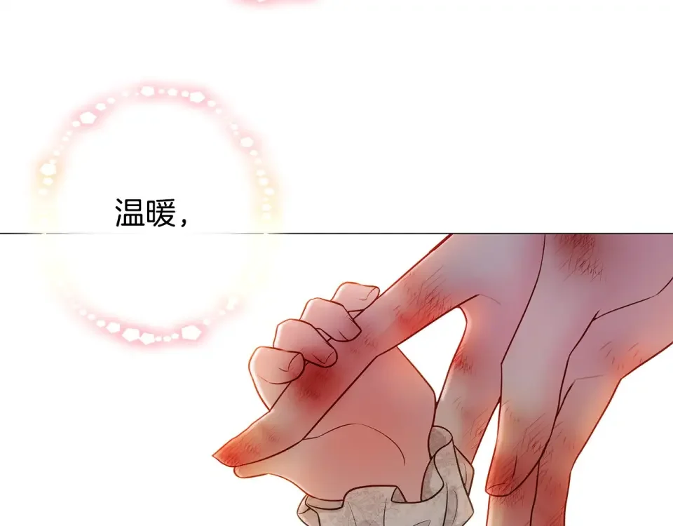 选个美男做爸爸 第95话 一拖再拖 第127页