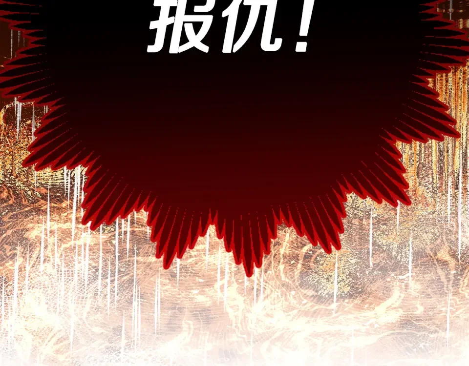 选个美男做爸爸 第95话 一拖再拖 第64页